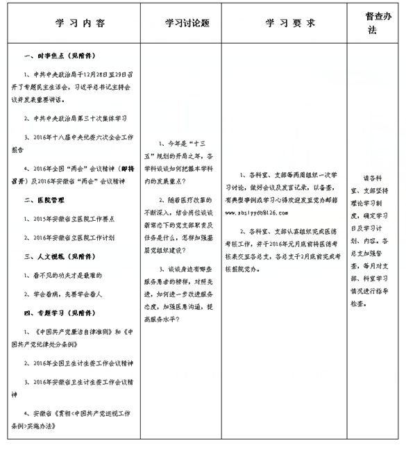 QQ截图20160419120928.png