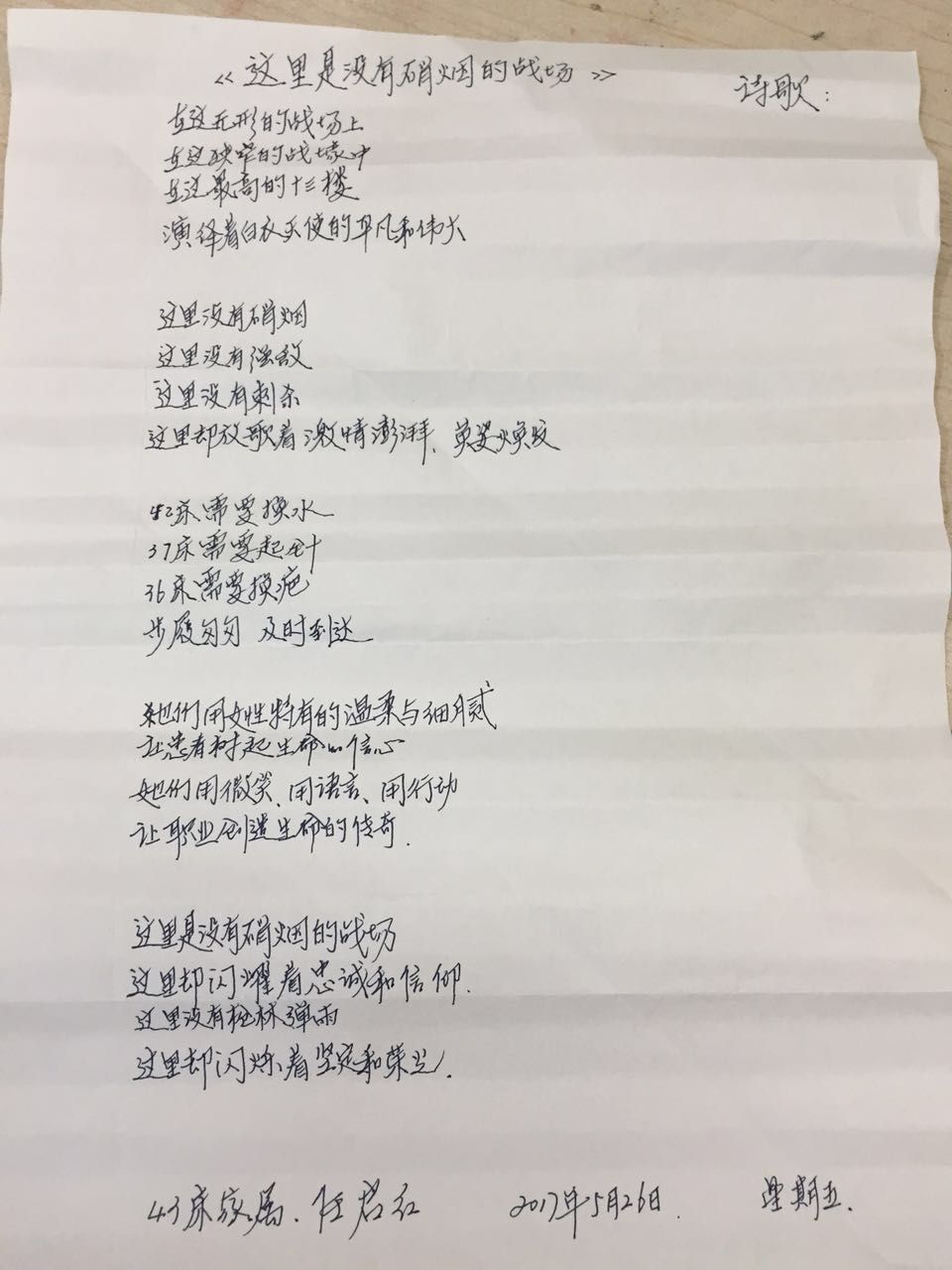 mmexport1495854911246.jpg