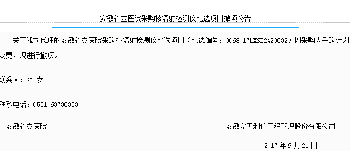 S[1ZHIPL6}4I3WF~CUAJ4]9.png