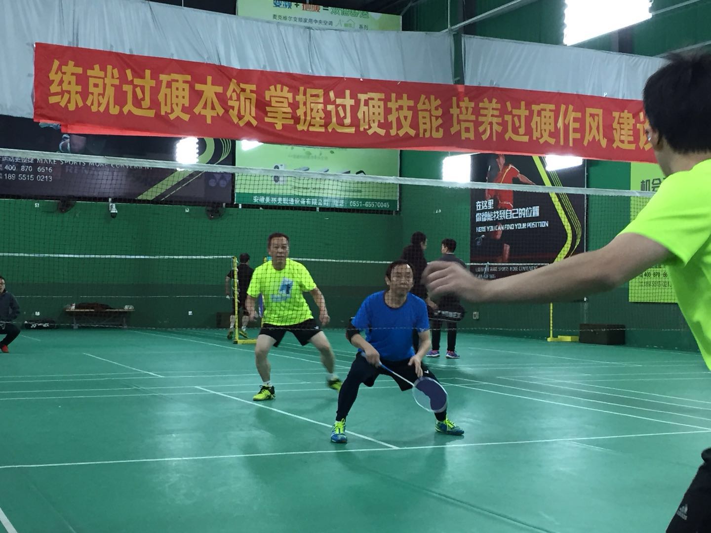羽毛球2.jpg 羽毛球2.jpg