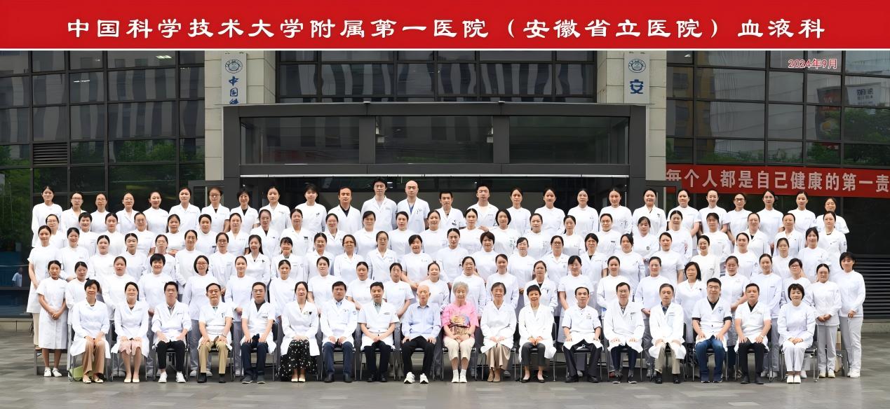 血液内科(1)
