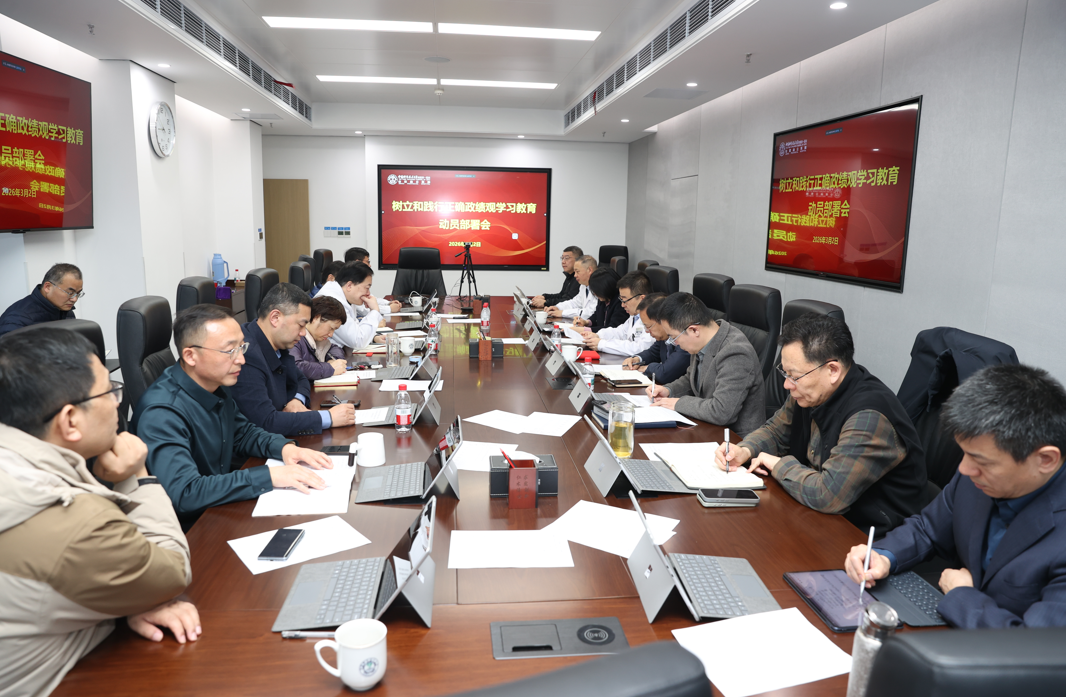 QQ20260302-160816 QQ20260302-160816