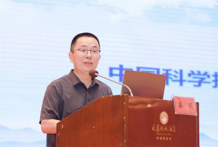 姜明