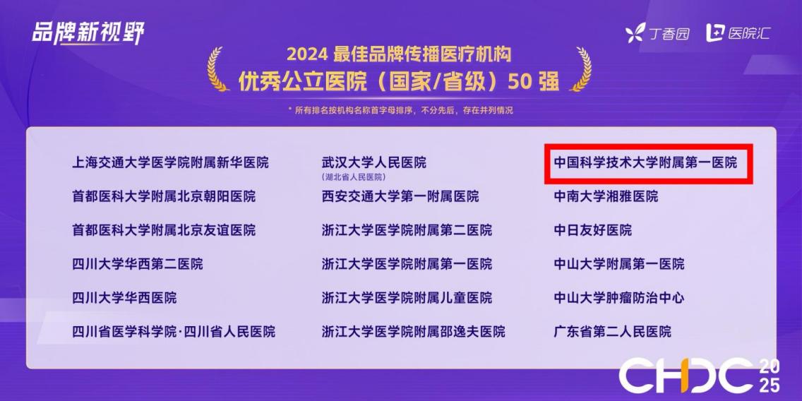 微信图片_20250714100149