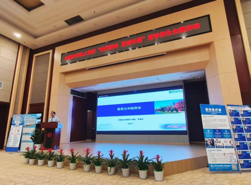 微信图片_20250716090402