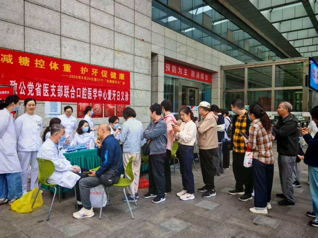 微信图片_20250921141827_20_2