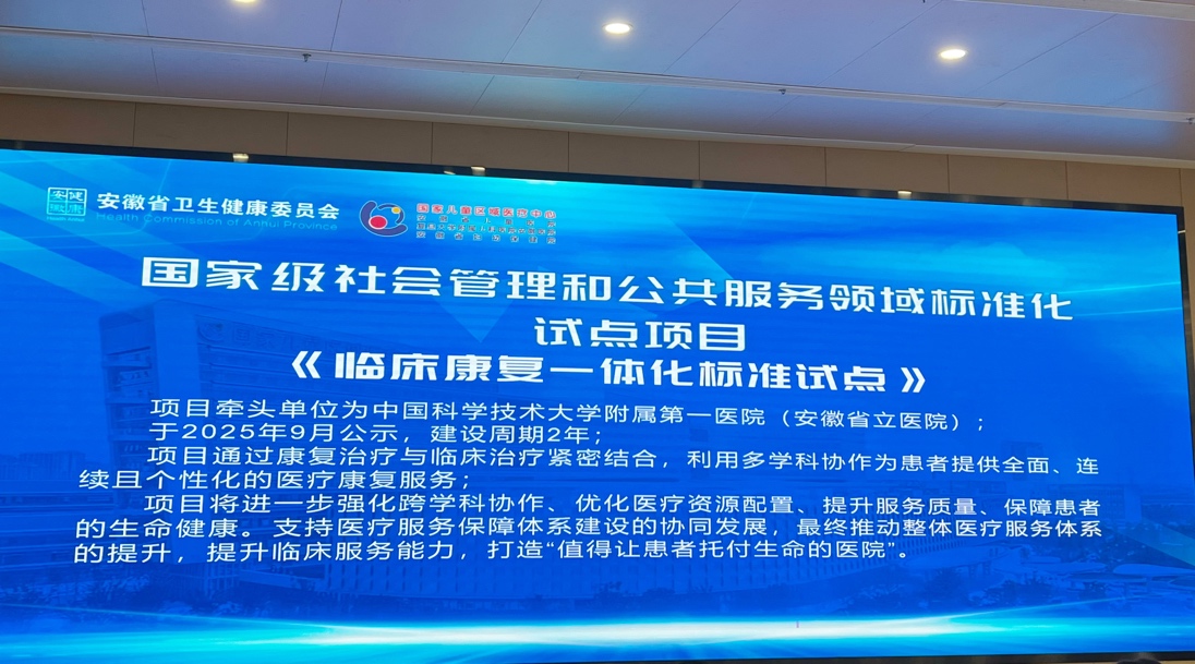电子设备的屏幕

AI 生成的内容可能不正确。