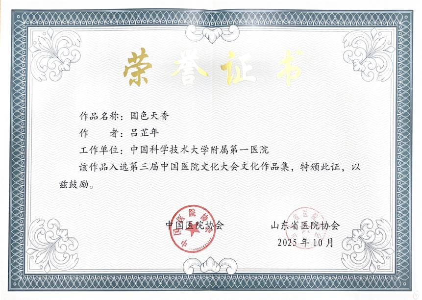 9b11aa71da463c7e55c7032f9f2fae0c