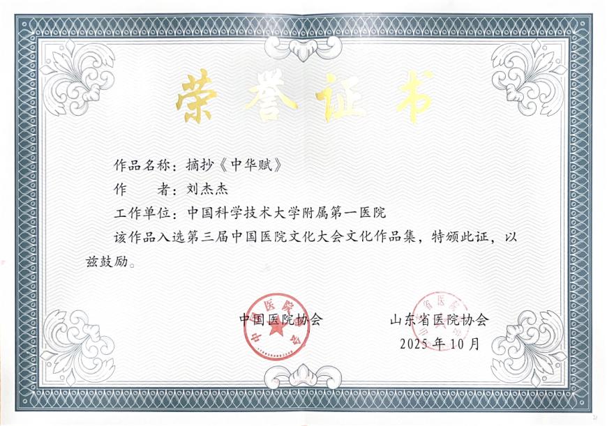 97e0b889714a431581d7d51385671405