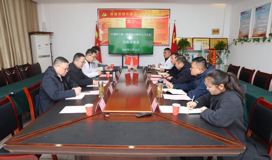 D:/挂稿子/2025.12.15挂稿/微信图片_20251216103717_507_7_副本.jpg微信图片_20251216103717_507_7_副本