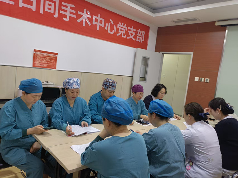 党员组织生活会26