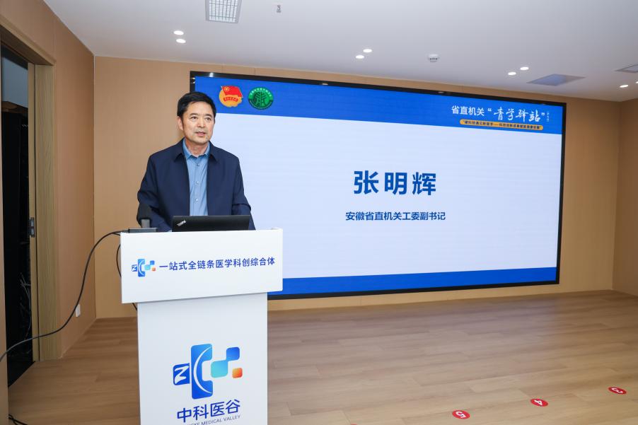 D:/团委/青学驿站/2026.4.16.省直机关“青年驿站”第九期 照片/2026.4.16.省直机关“青年驿站”第九期挑选/2张明辉.JPG2张明辉