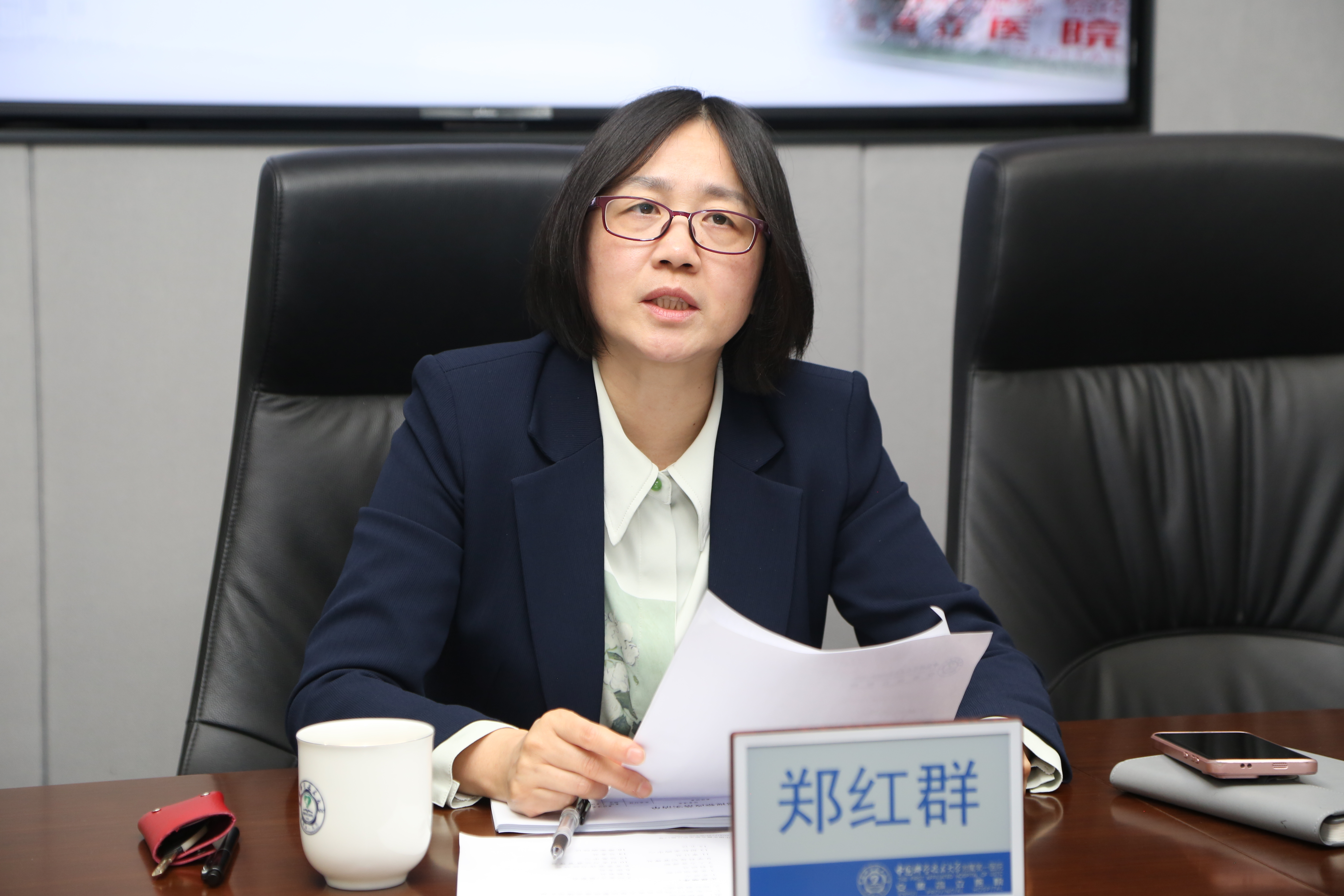 20260430校内巡视整改4月份调度会照片-2