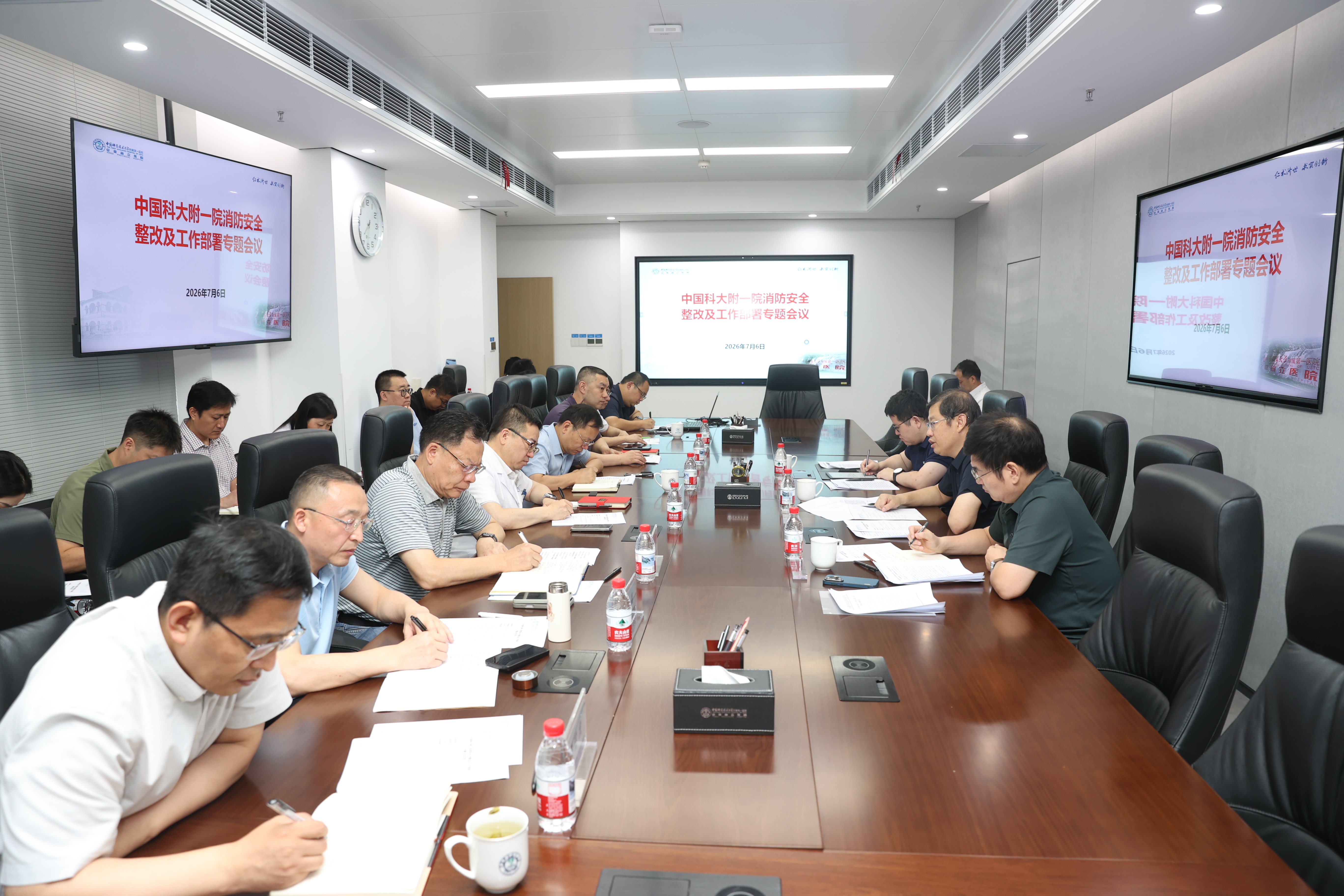 微信图片_20260706091412_21_2150