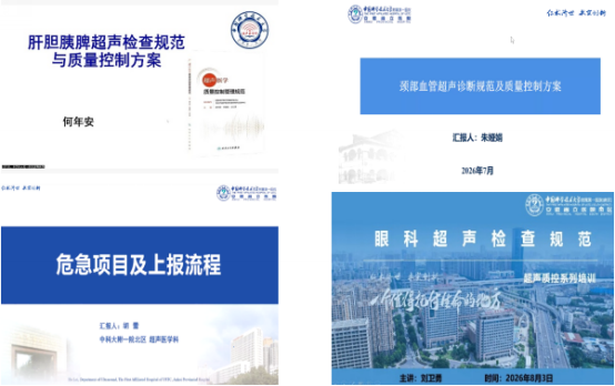 QQ20260817-093634