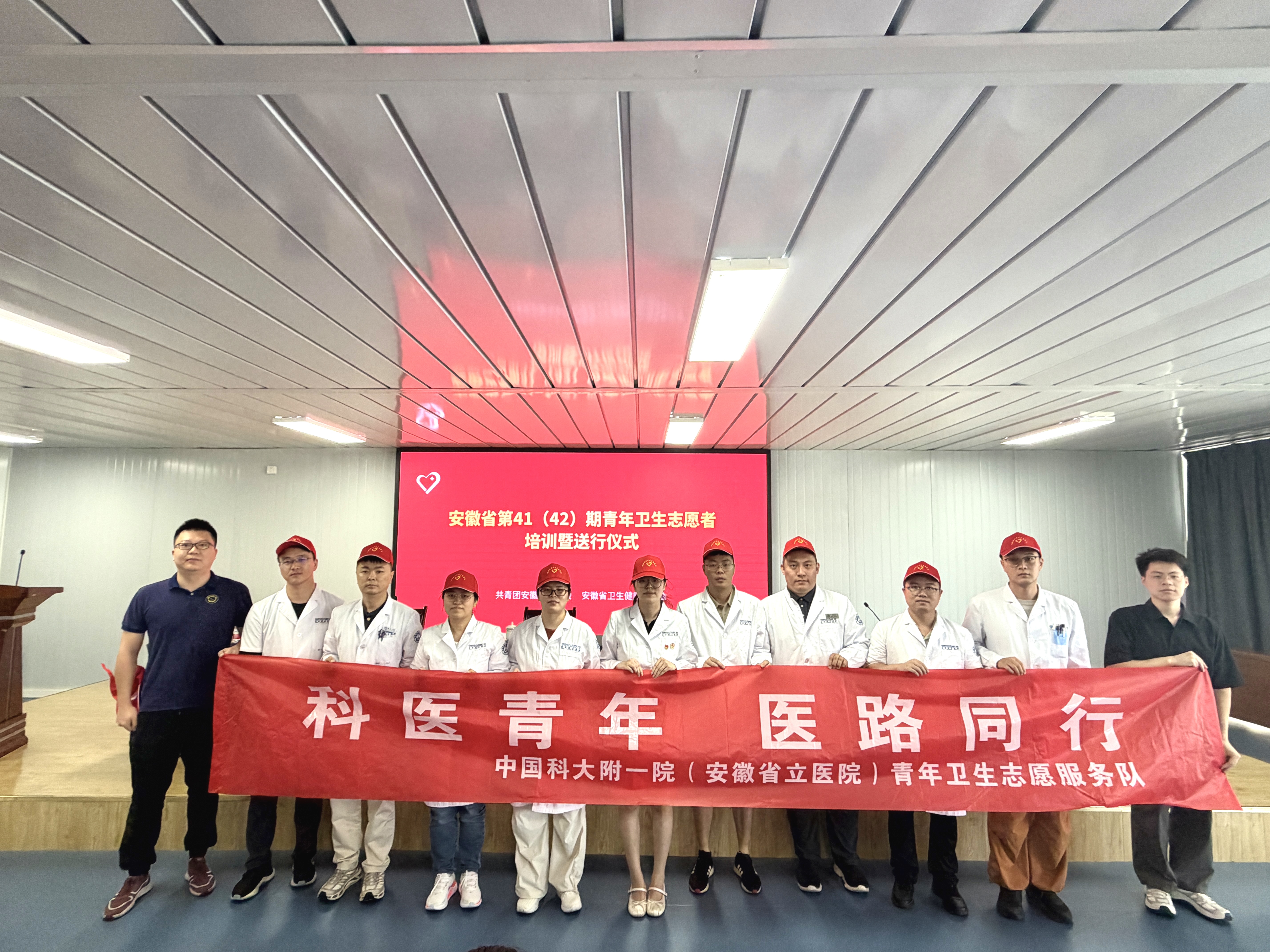 D:/团委/青年卫生志愿者/新闻稿/微信图片_20260828103007_3363_27.jpg微信图片_20260828103007_3363_27