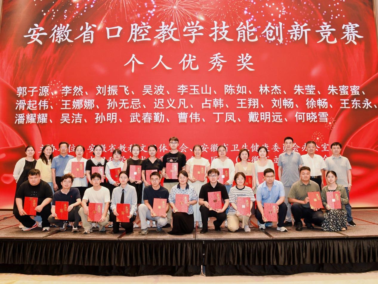 个人优秀奖-1