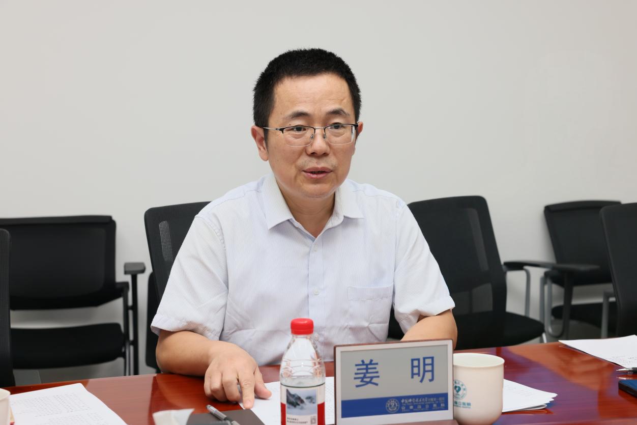 3 姜明