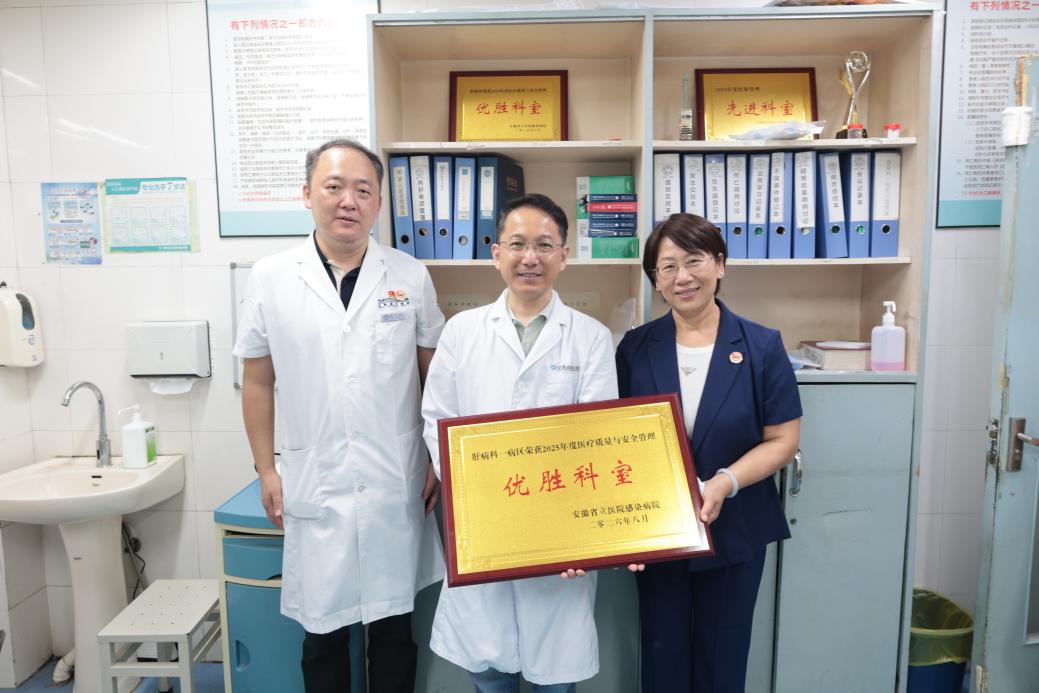 科室一病区