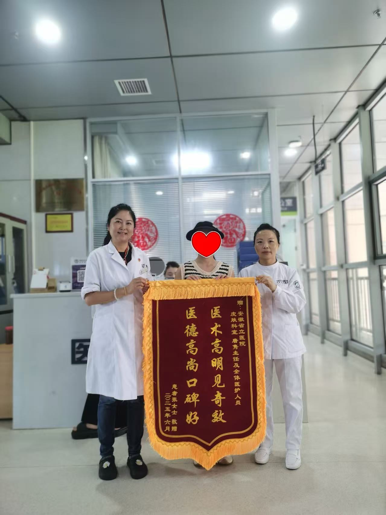 微信图片_20250814171548