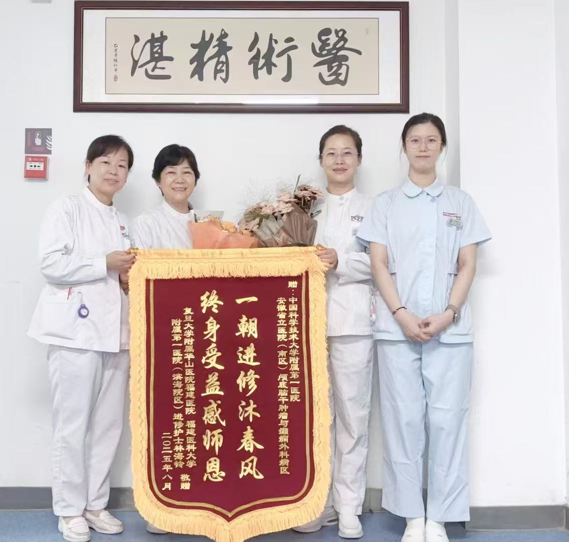 微信图片_20250825163646