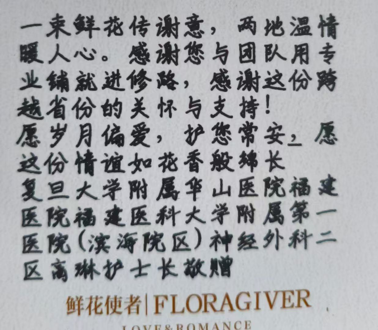微信图片_20250825163650