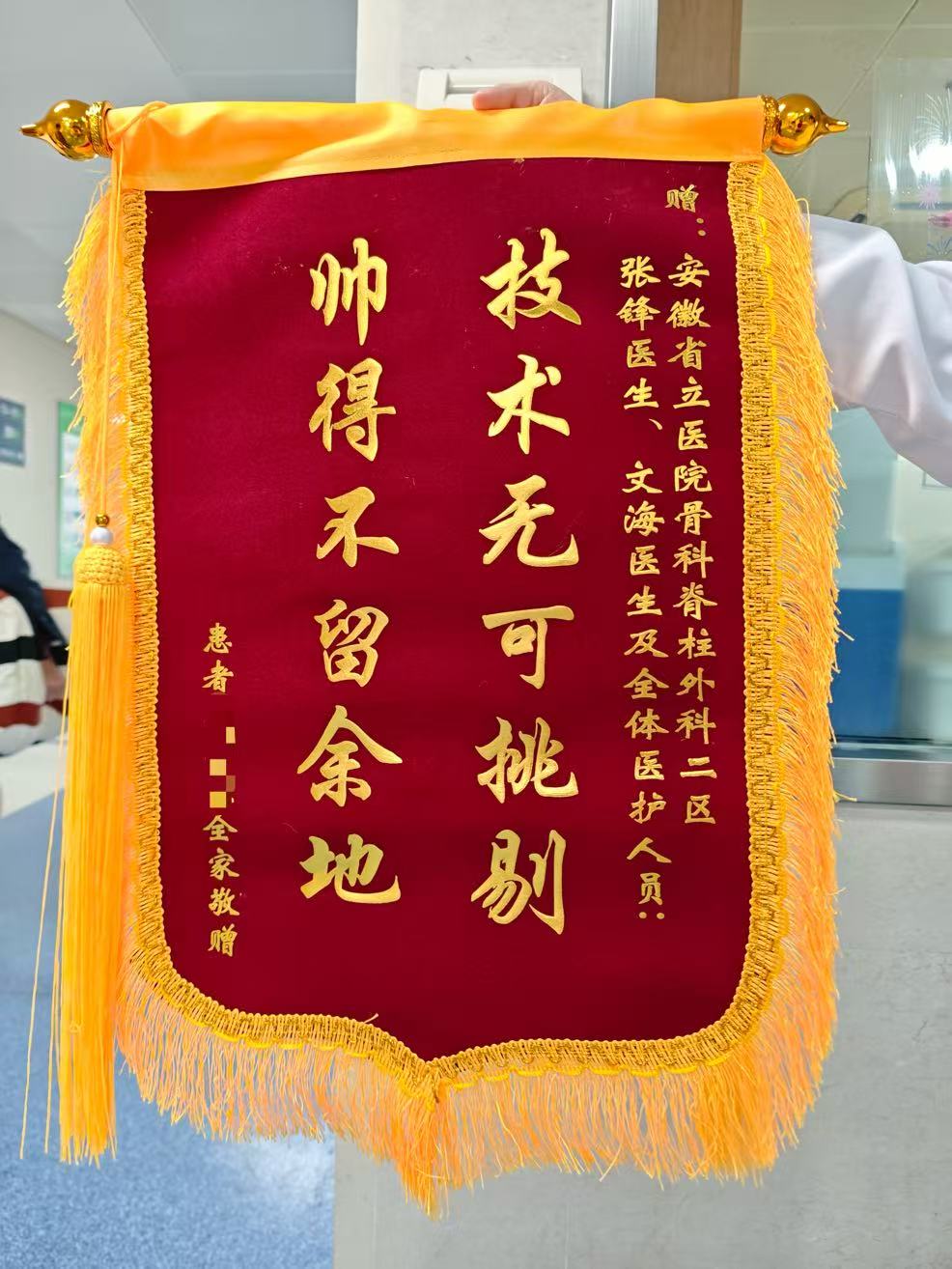 微信图片_20251121155221