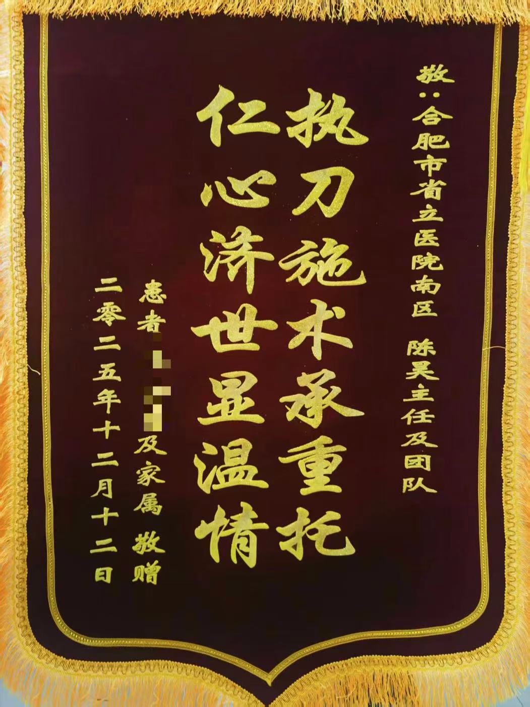 微信图片_20251218170751