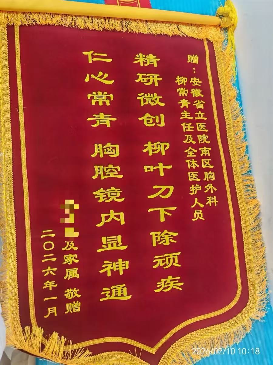 微信图片_20260225143151