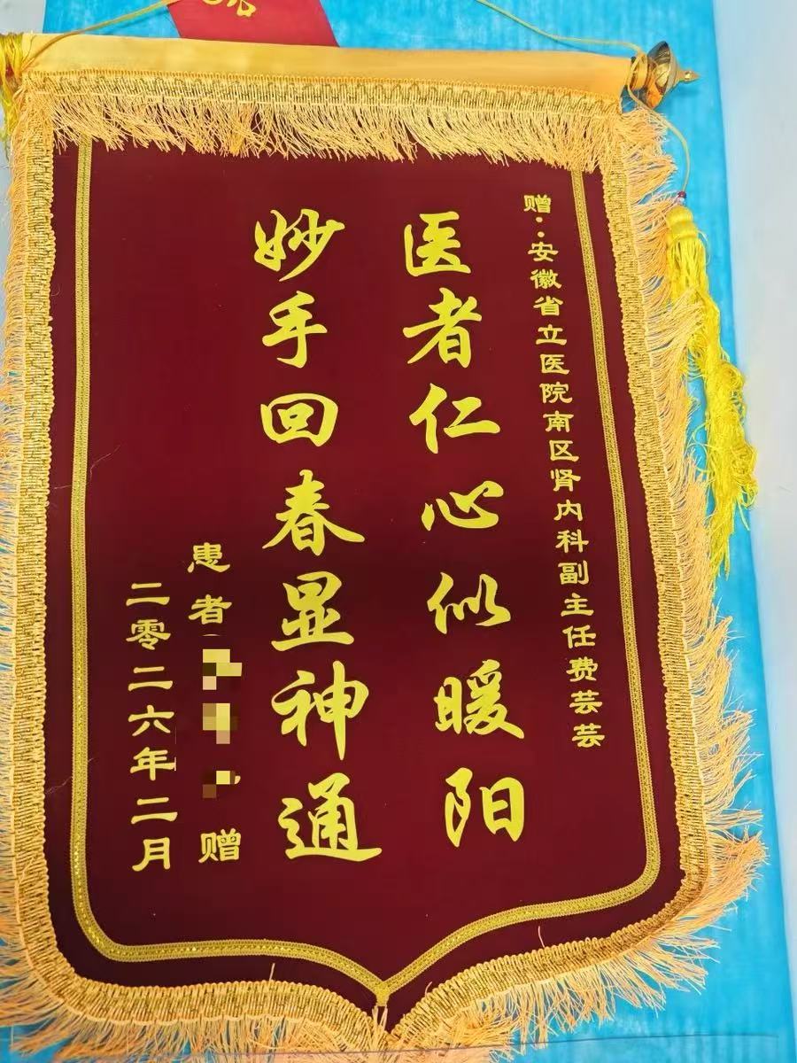 微信图片_20260225143307