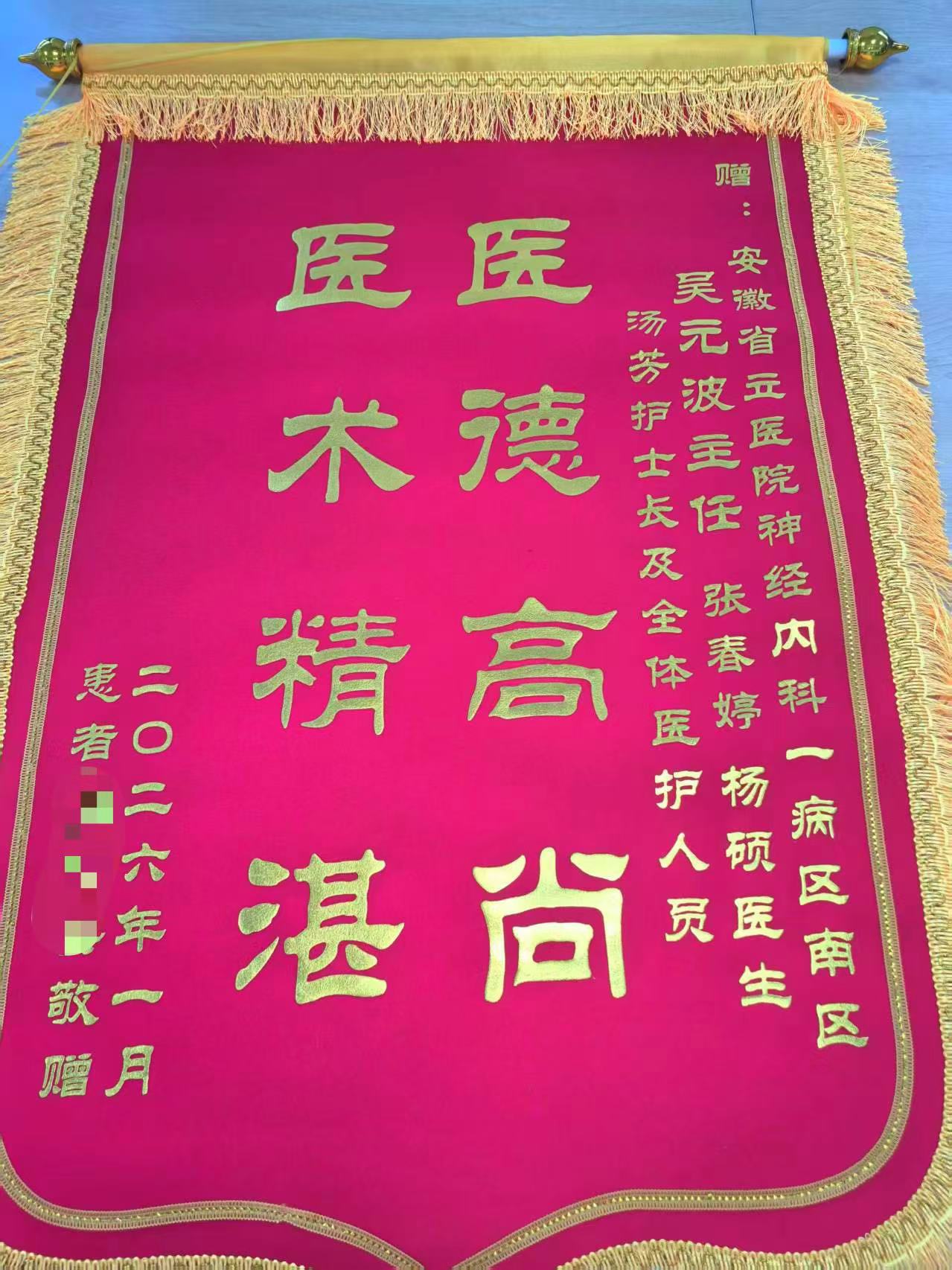 微信图片_20260225143710