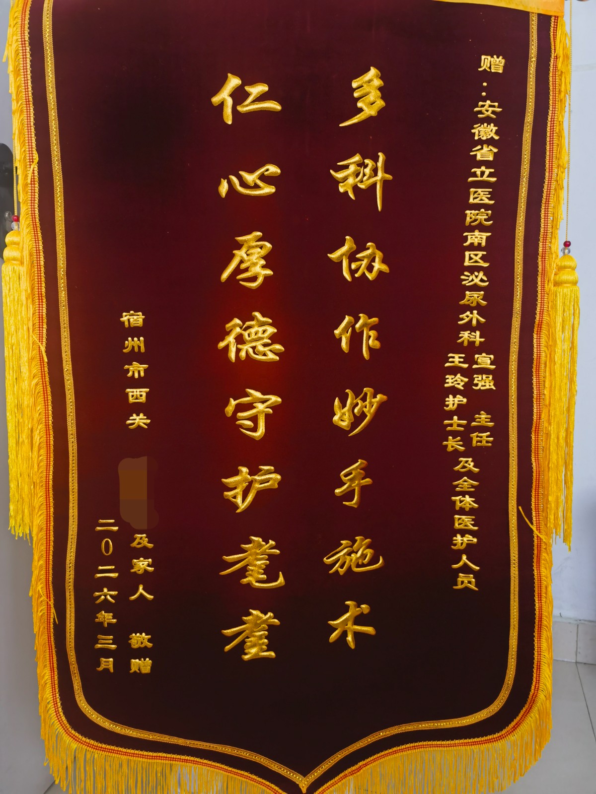 微信图片_20260320144519