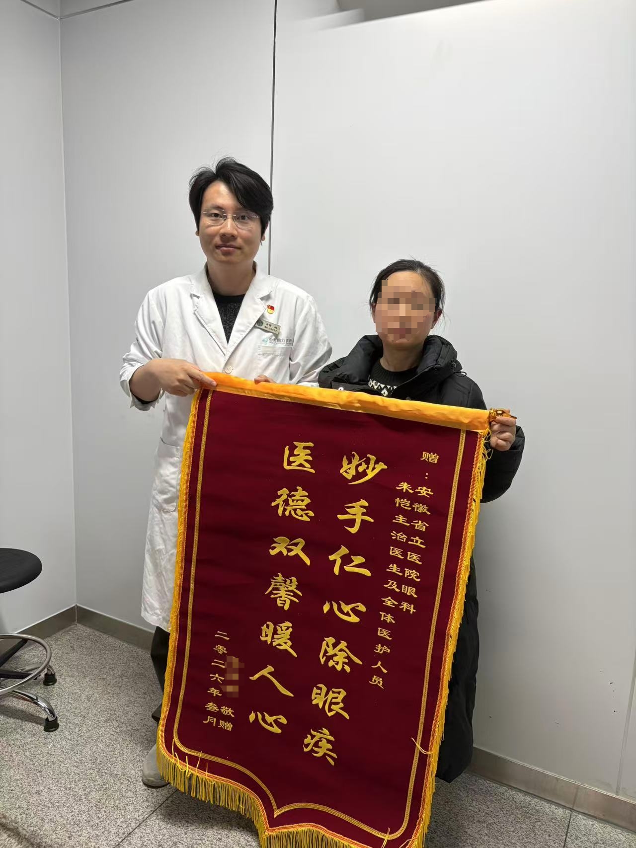 微信图片编辑_20260318143322