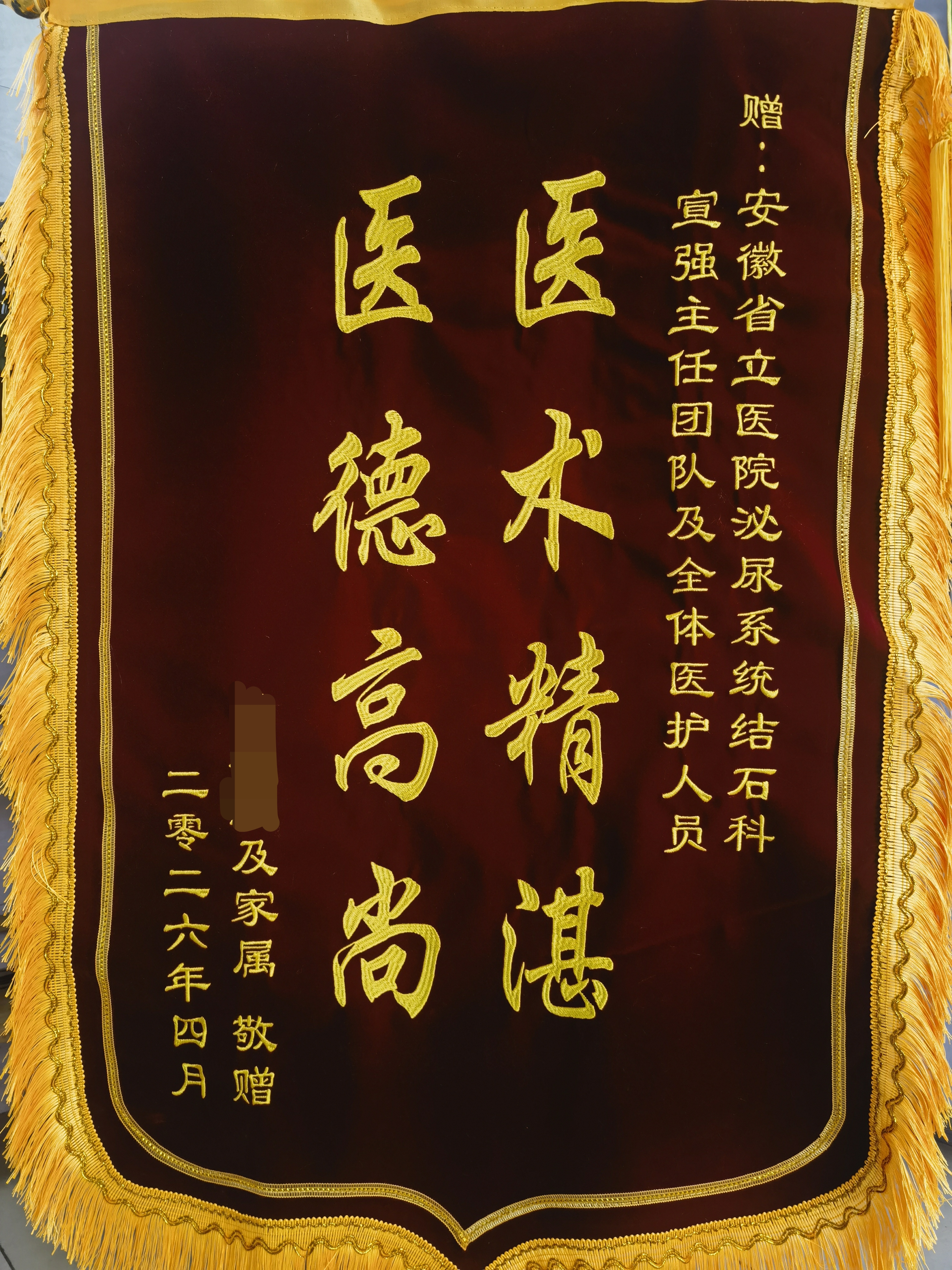 微信图片_20260410084619