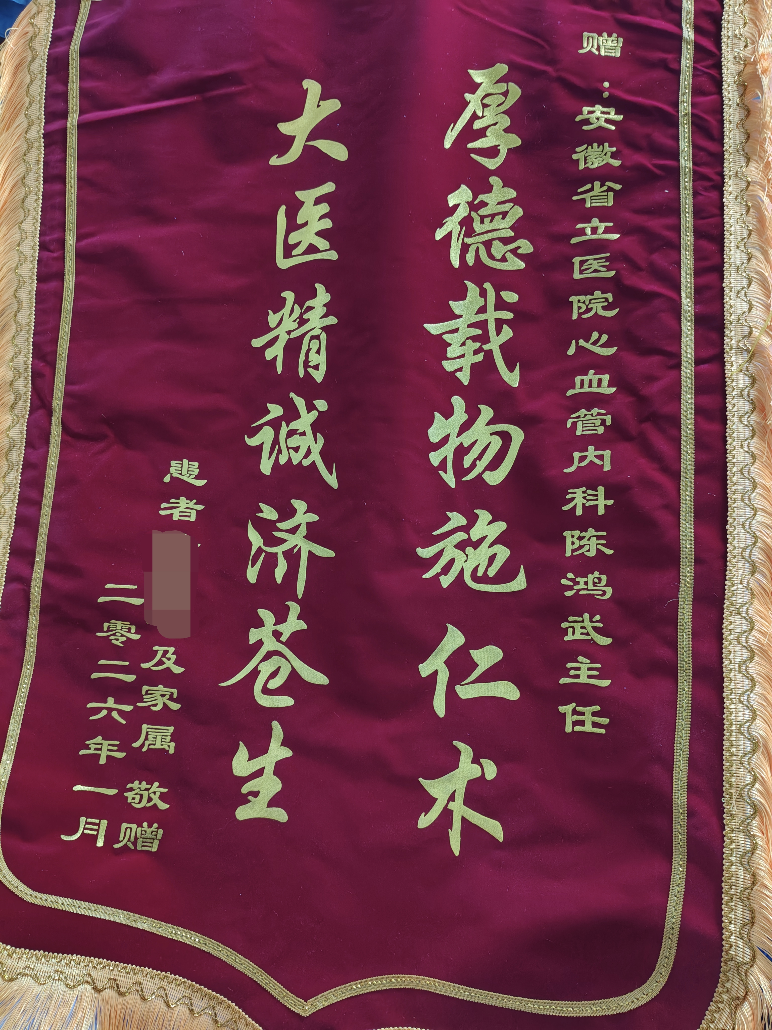 微信图片_20260401104256
