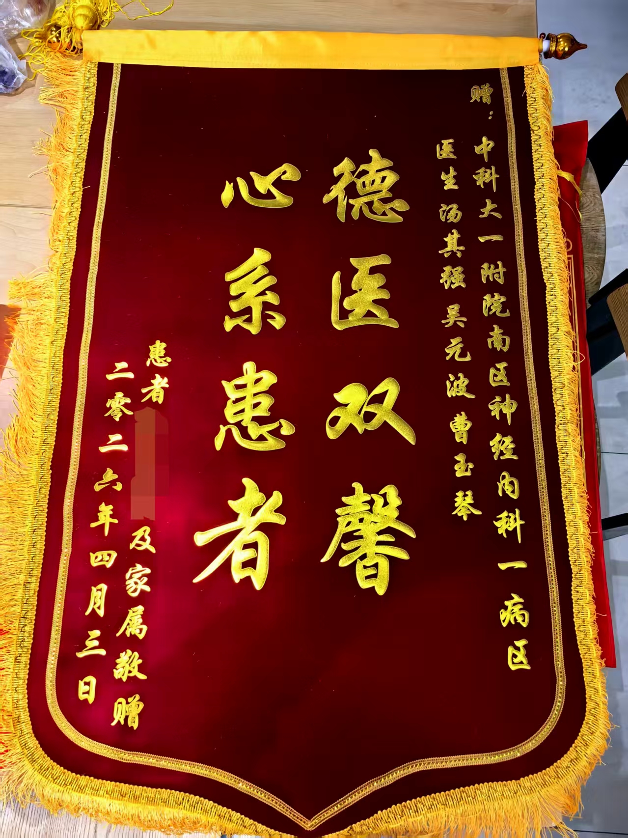 微信图片_20260407085504