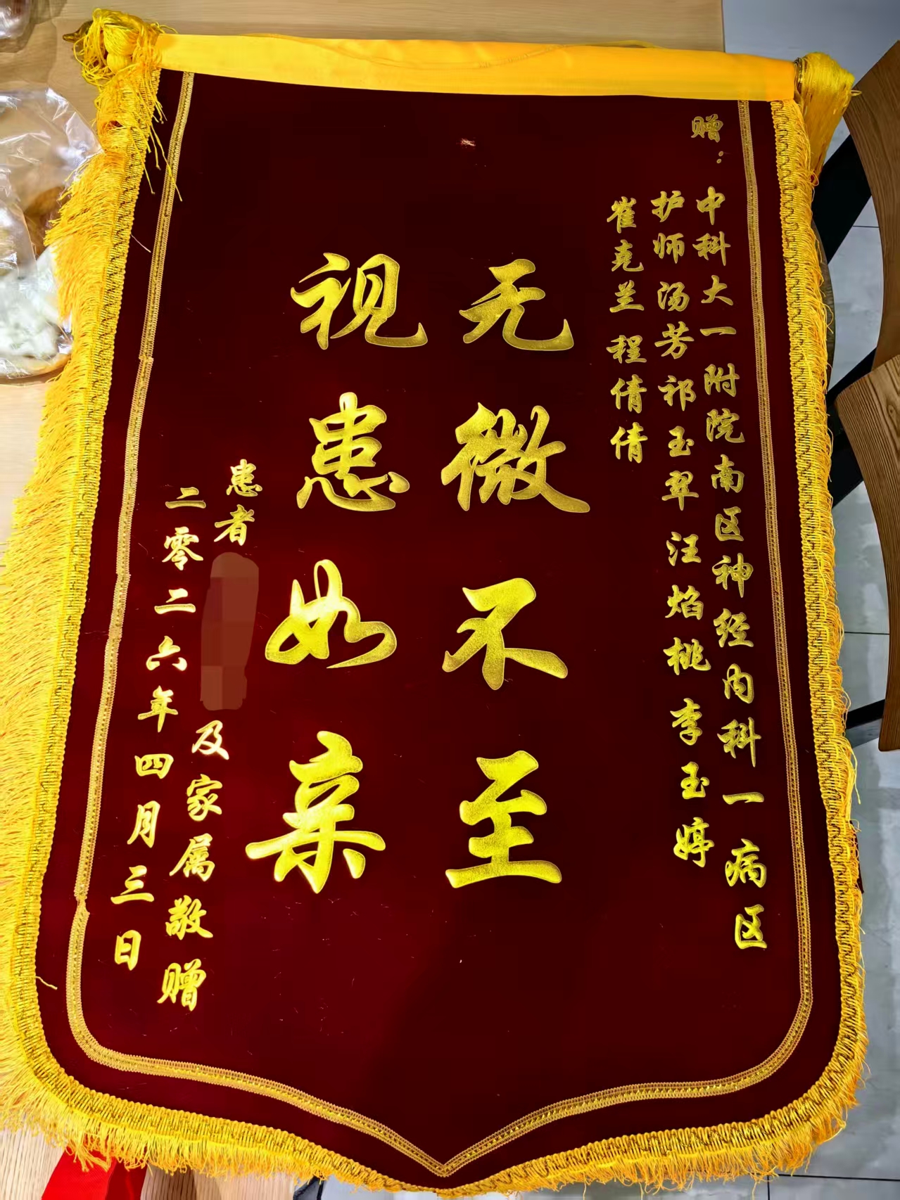 微信图片_20260407085450