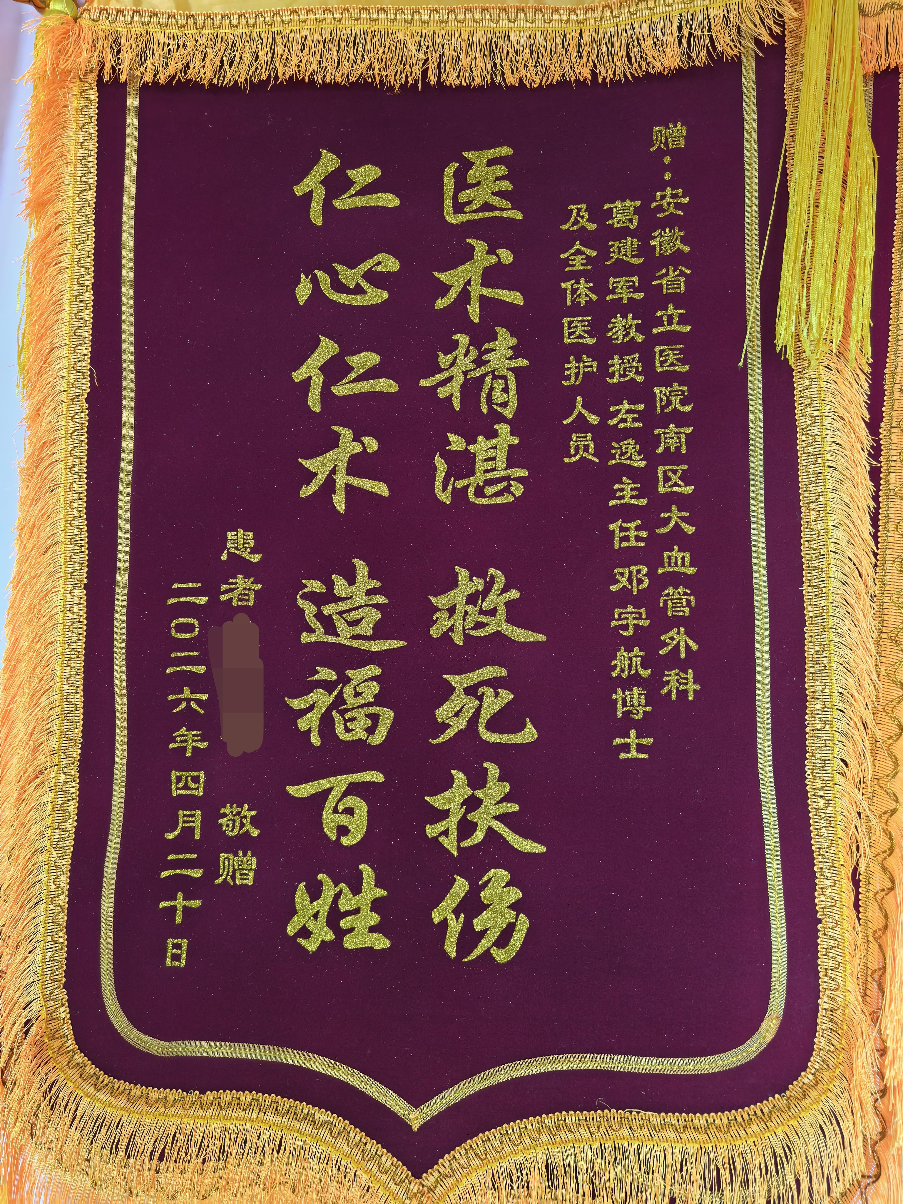 微信图片_20260430085453
