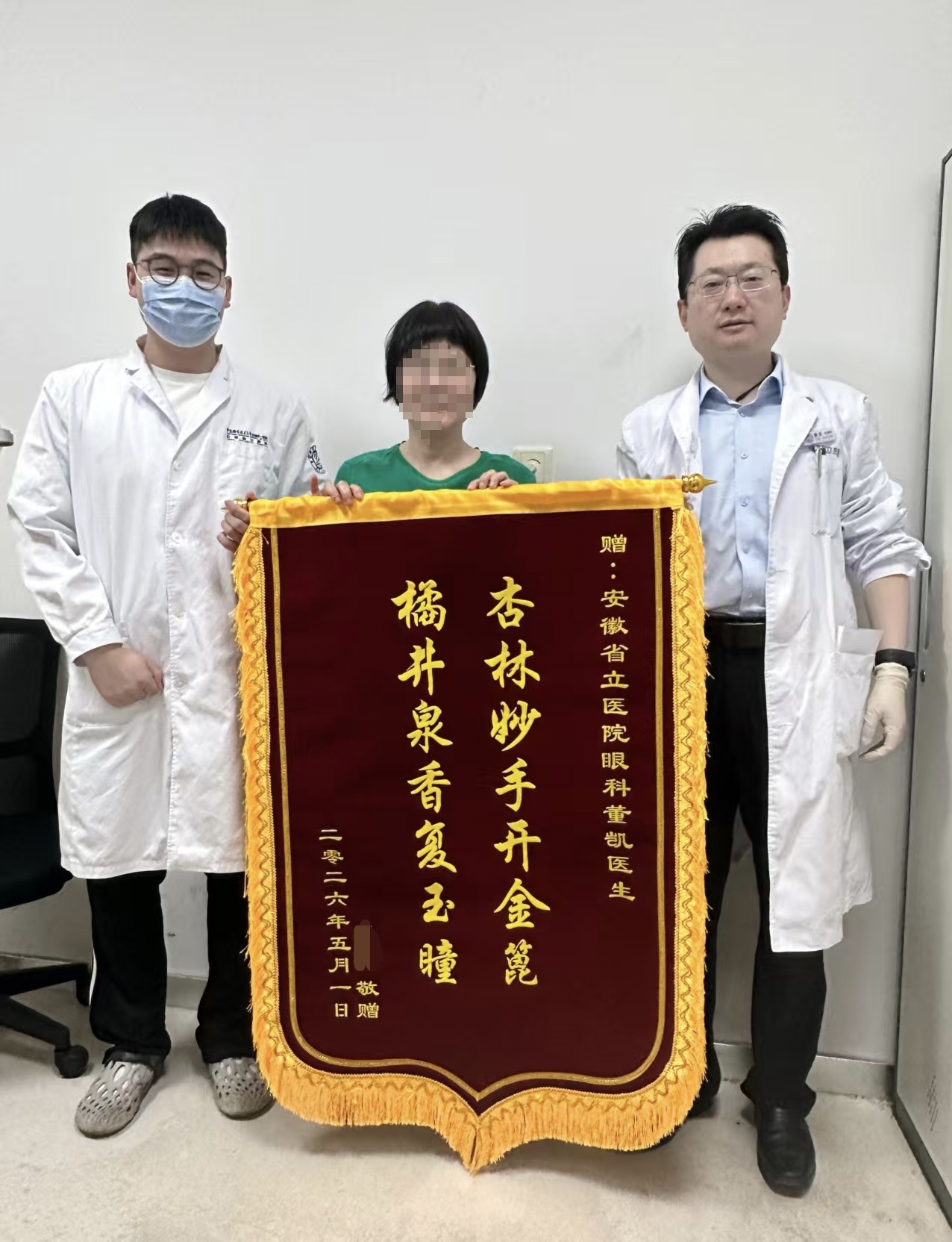 微信图片编辑_20260511112514