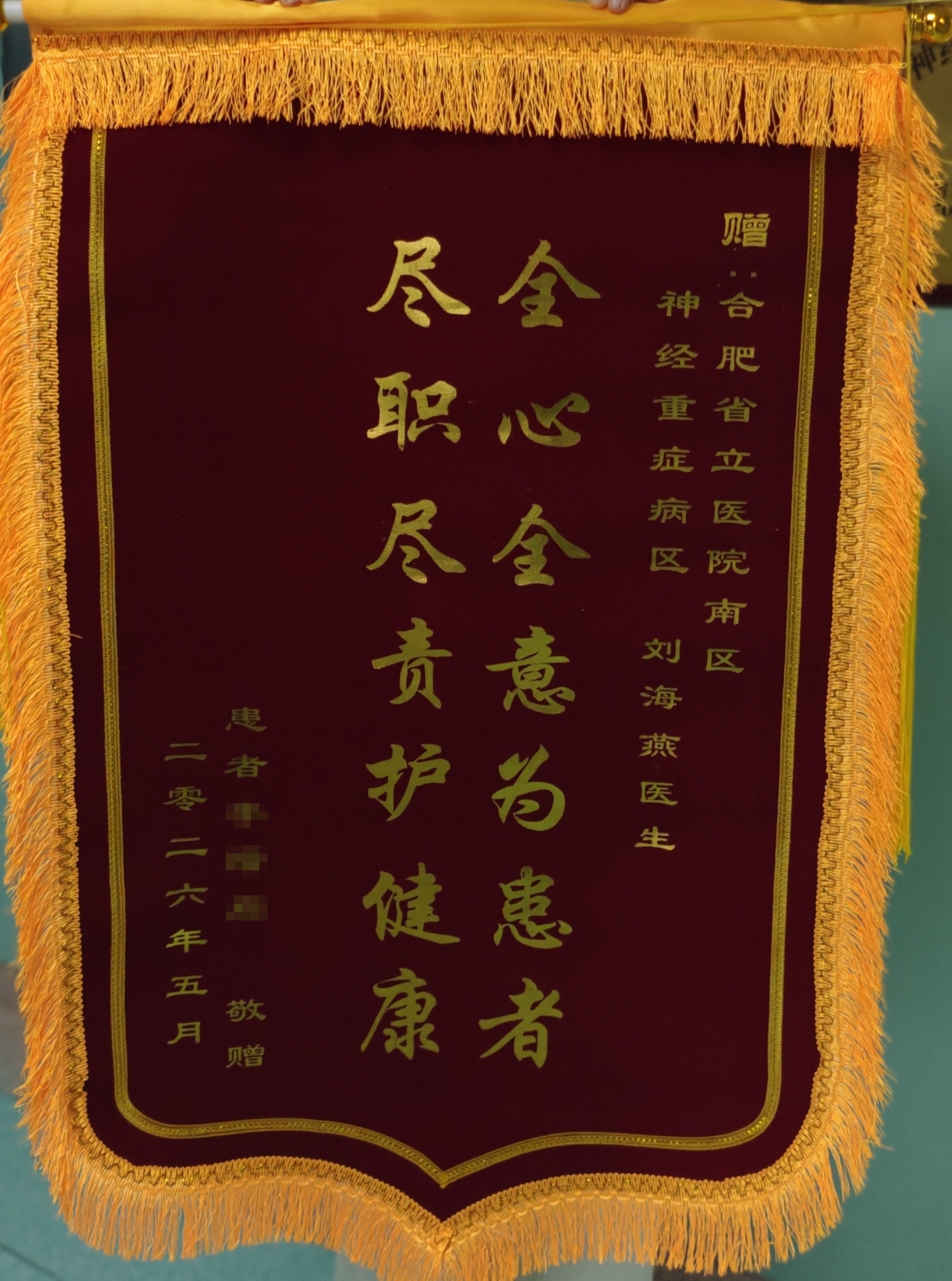 微信图片编辑_20260526110215