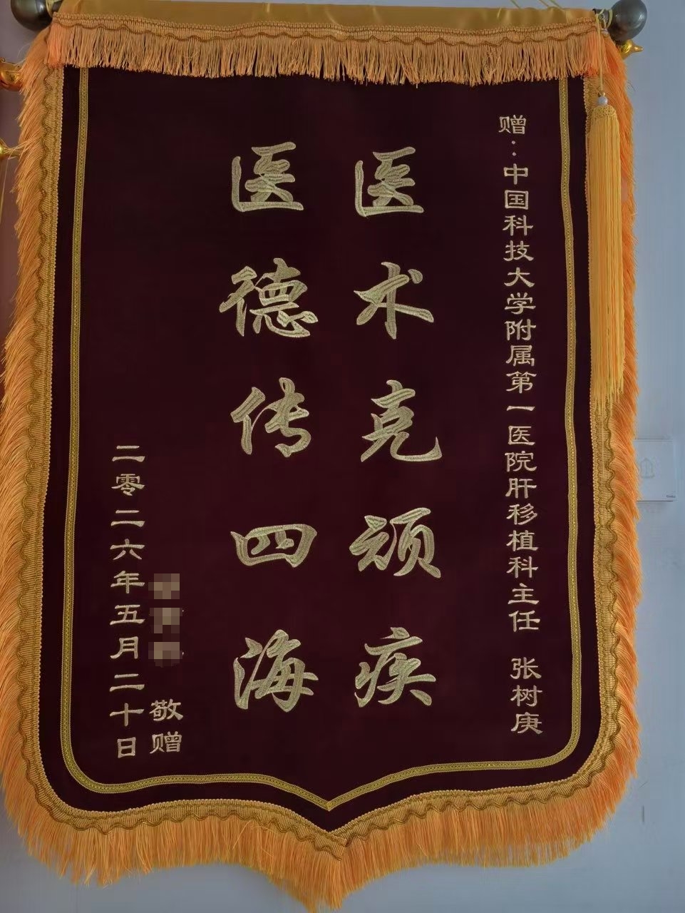 微信图片编辑_20260527155051