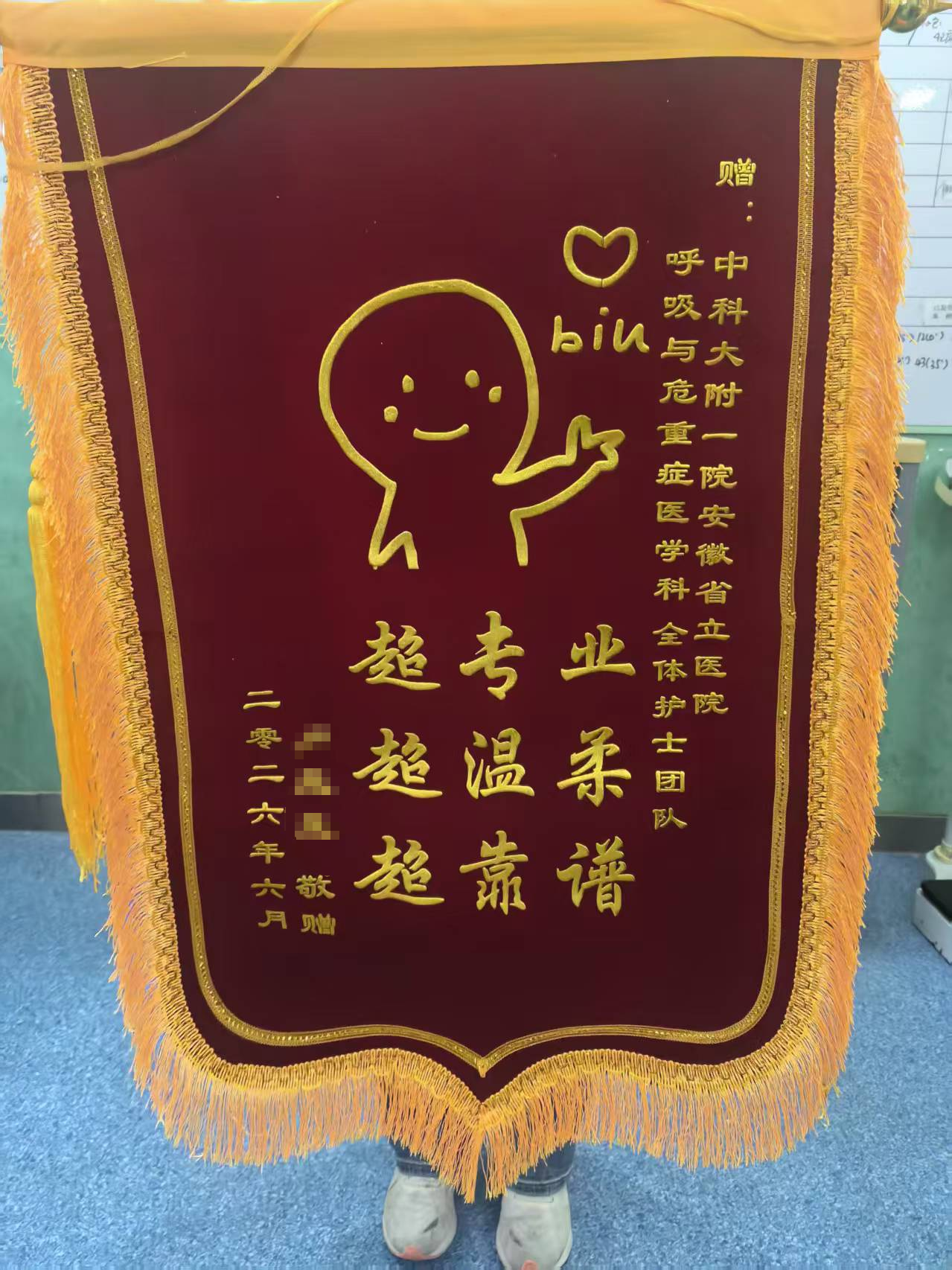 微信图片_20260605143756