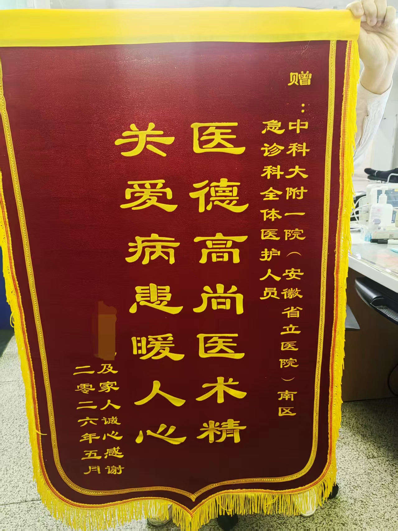 微信图片_20260603101556