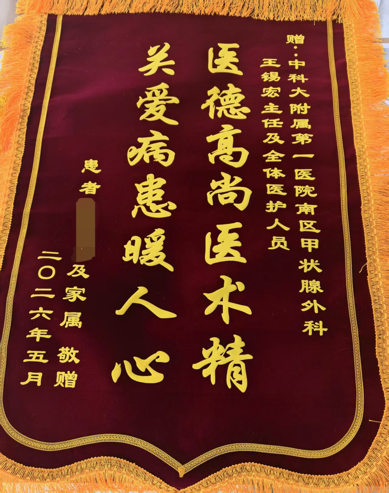 微信图片_20260602105925