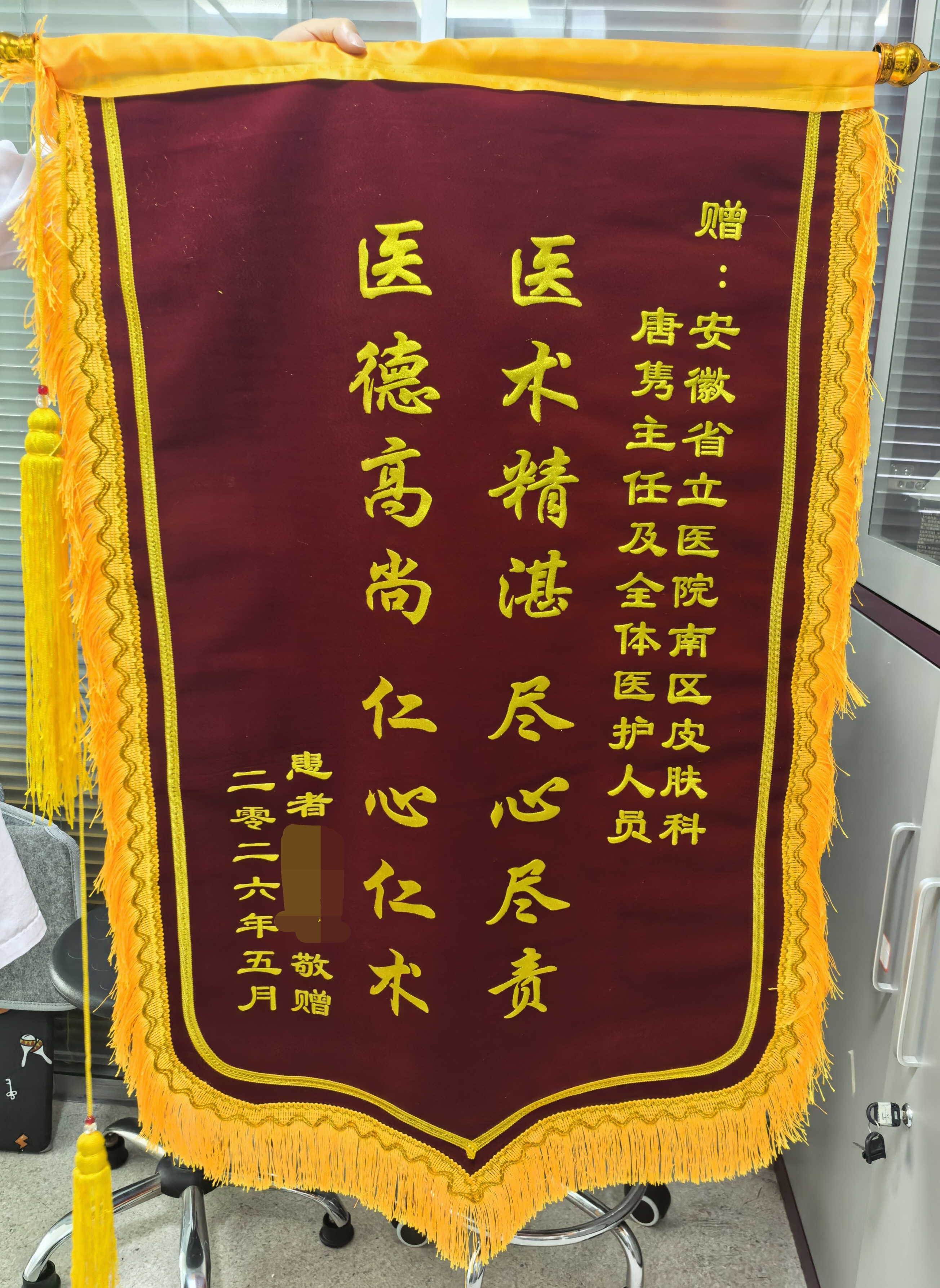 微信图片_20260603150407