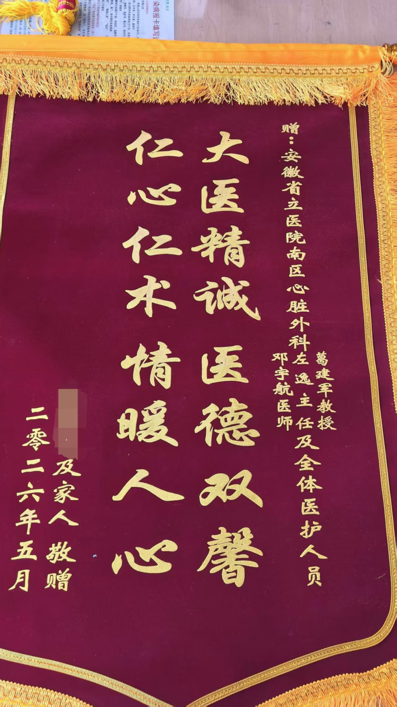 微信图片_20260601095657