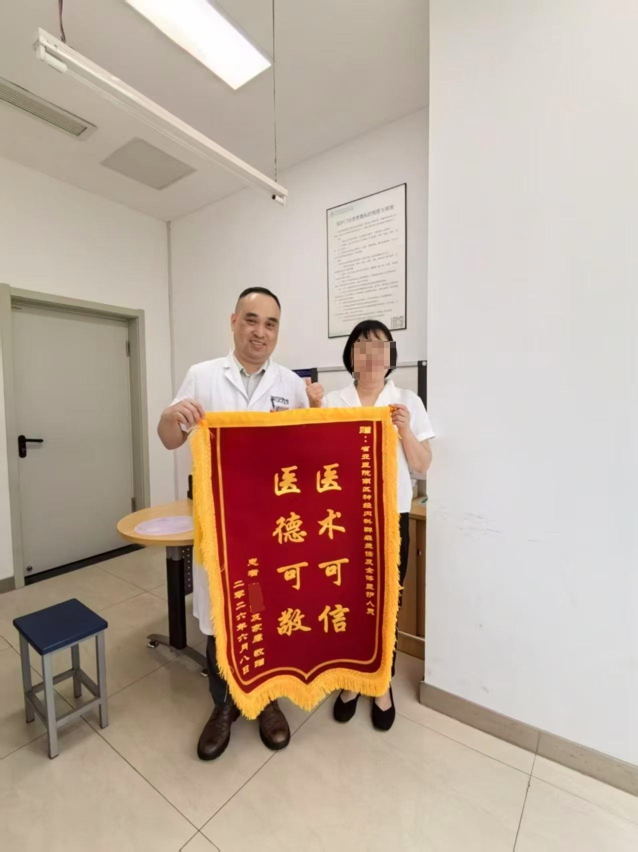 微信图片_20260616162646