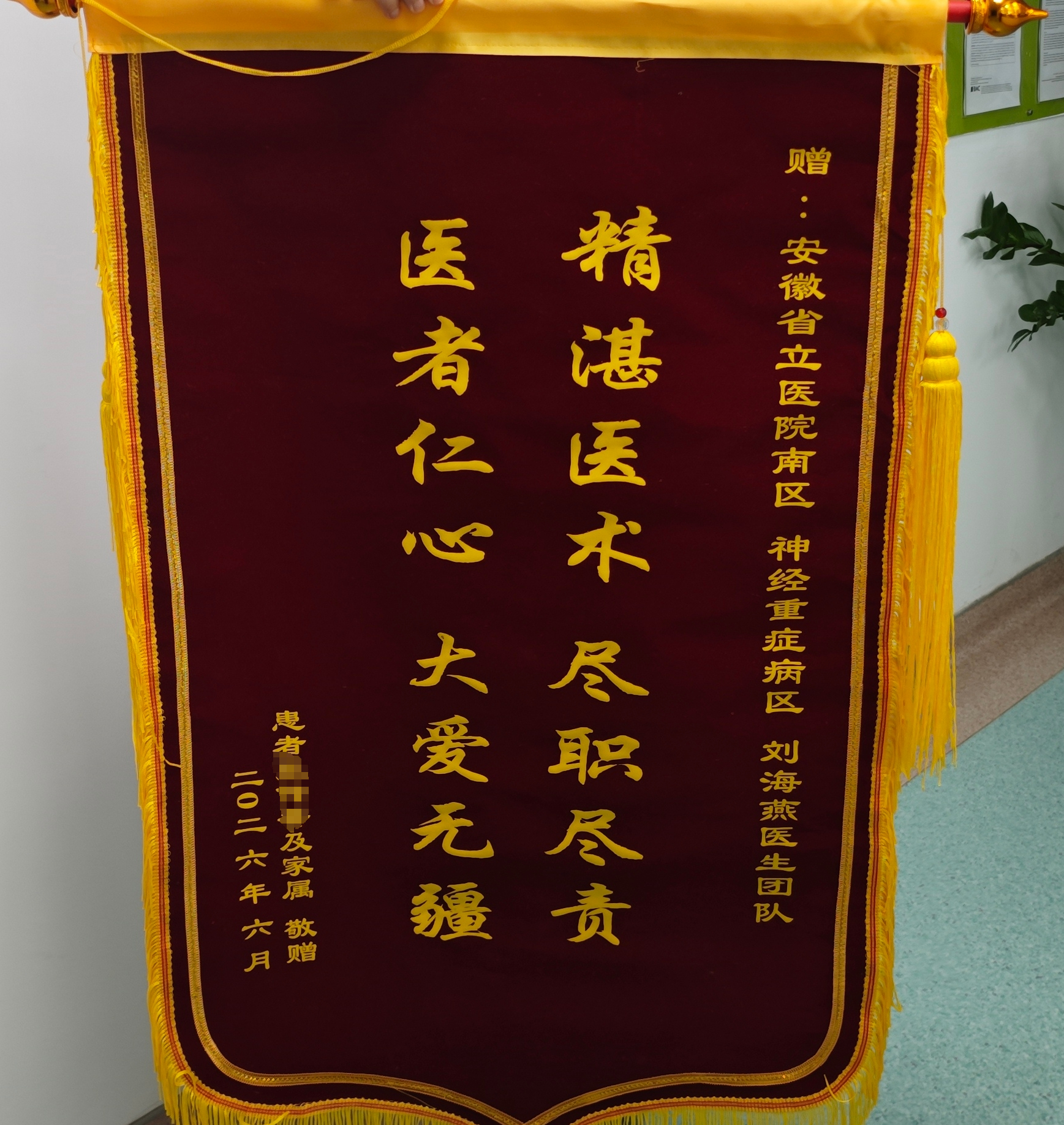 微信图片_20260617093728