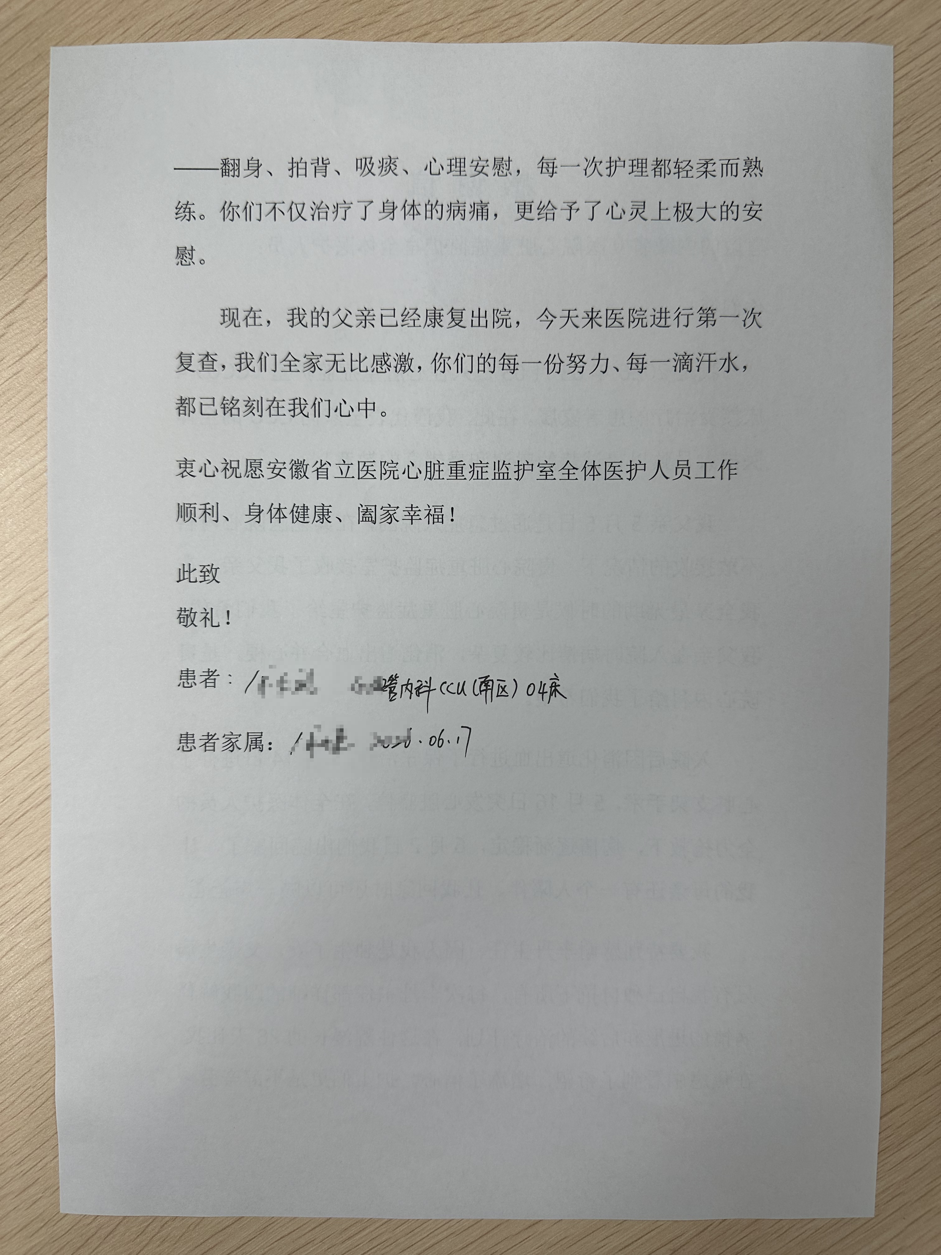 微信图片_20260617170739(1)