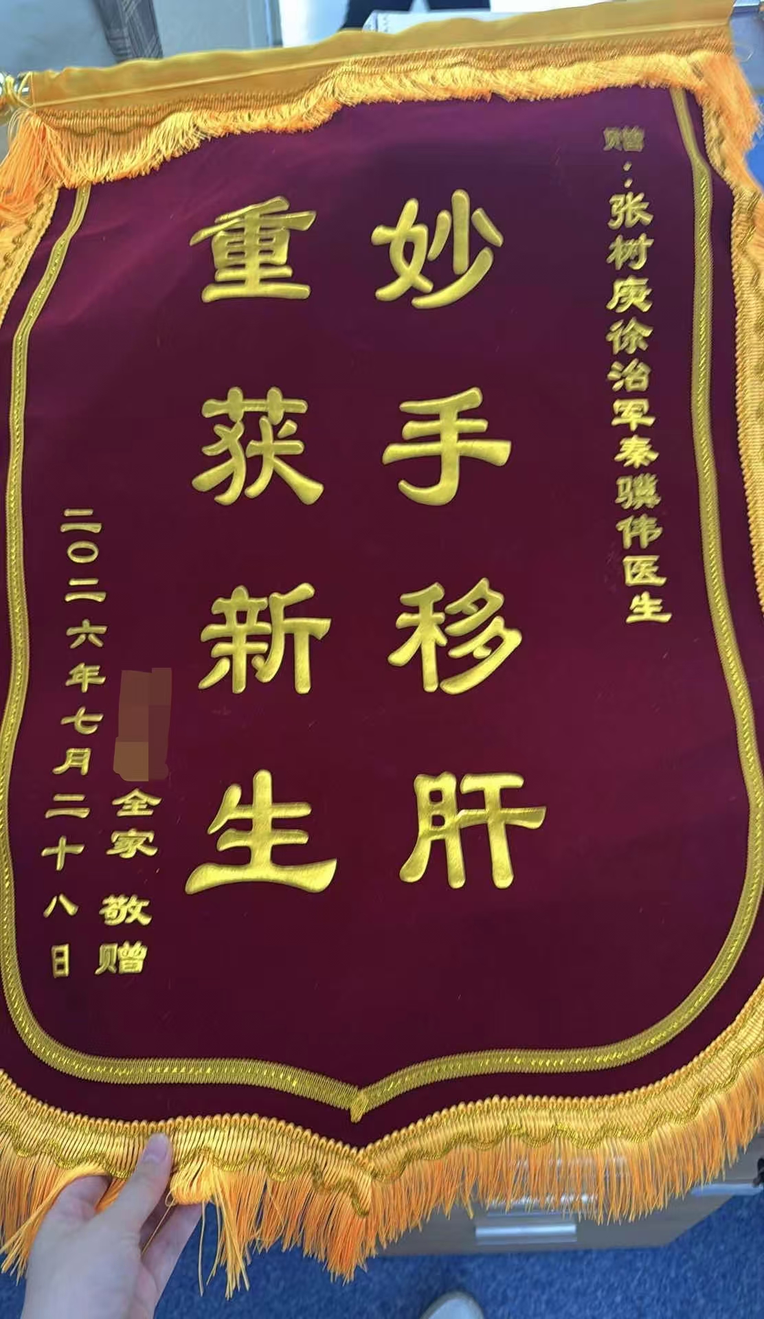 微信图片_20260803081128